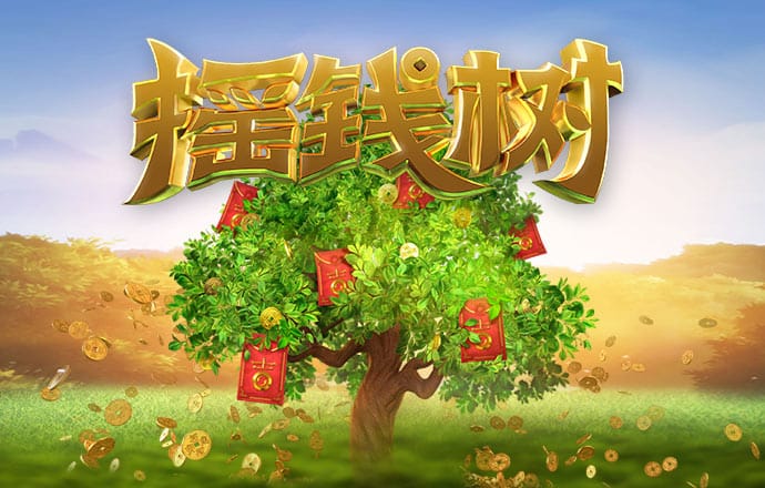 hjc黄金城