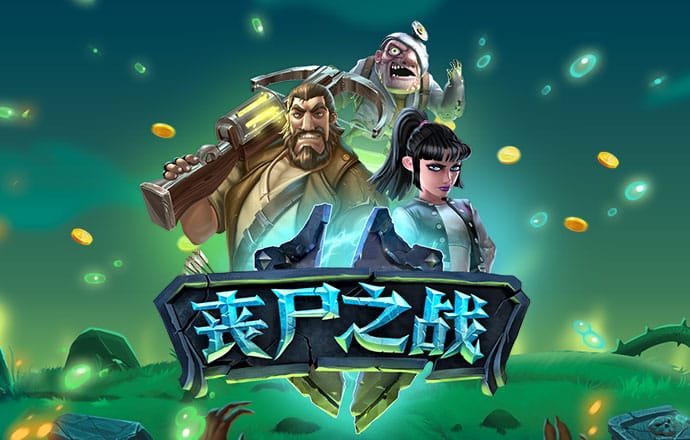 宝威体育网址是什么
