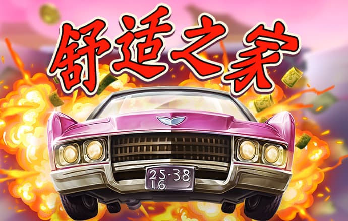 188BET平台app