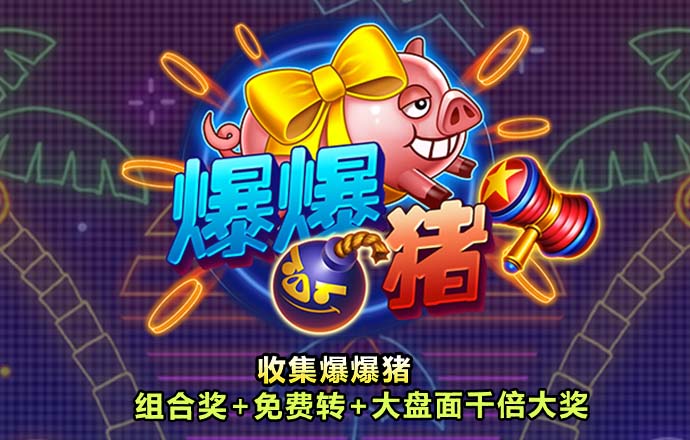 三亿体育平台入口